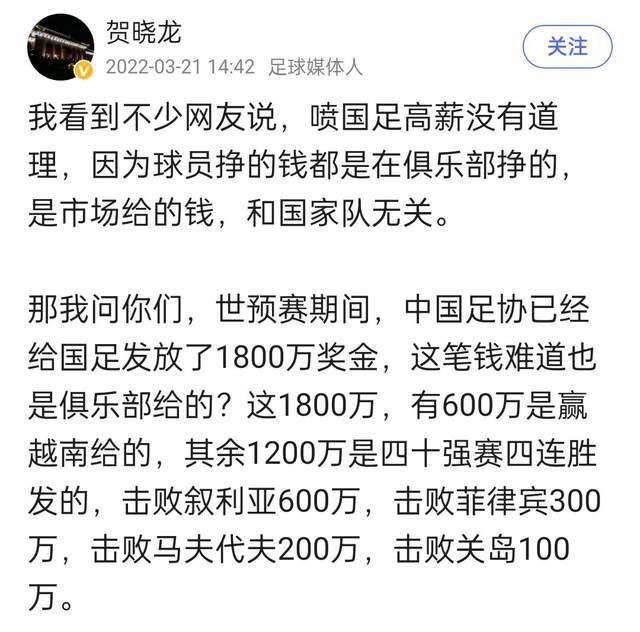 此前有传闻称，迈尼昂索要高达800万欧元的税后年薪，这导致续约谈判受阻。